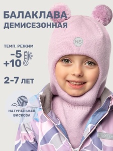 Балаклава для девочки NIKASTYLE 10м10025 Пудра