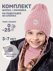 Комплект шапка манишка для девочки NIKASTYLE 12з16025 Пудра