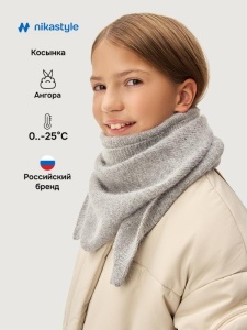 Шарф косынка для девочки NIKASTYLE 17з16625 Серый